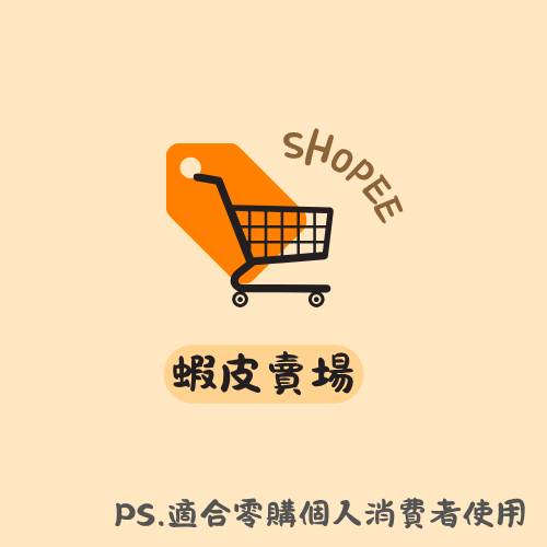 Hot Product