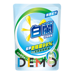 【ZD8】洗衣精補充包-清涼白 ☆ (測試用)