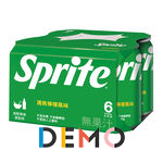 【ZD8】綠汽水330ml ☆ (測試用)