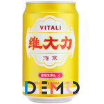 【ZD8】黃汽水330ml ☆ (測試用)