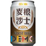 【ZD8】咖汽水330ml ☆ (測試用)