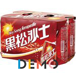 【ZD8】黑汽水330ml ☆ (測試用)