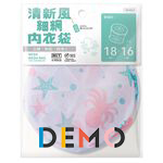 【ZD8】細網洗衣袋 ☆ (測試用)