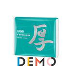 【ZD8】舒敏袖珍包面紙 ☆ (測試用)
