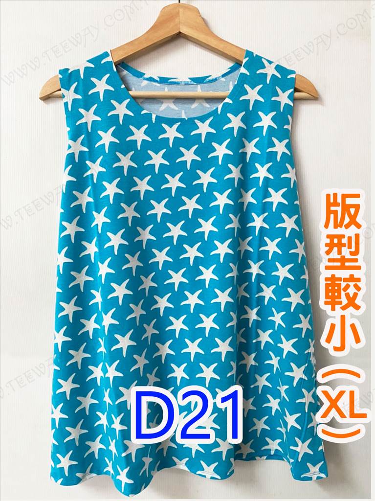 【ZD8】涼背心 D21 ☆ (測試用)