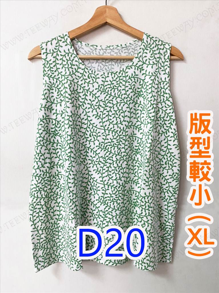 【ZD8】涼背心 D20 ☆ (測試用)