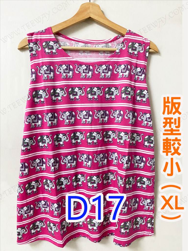 【ZD8】涼背心 D17 ☆ (測試用)
