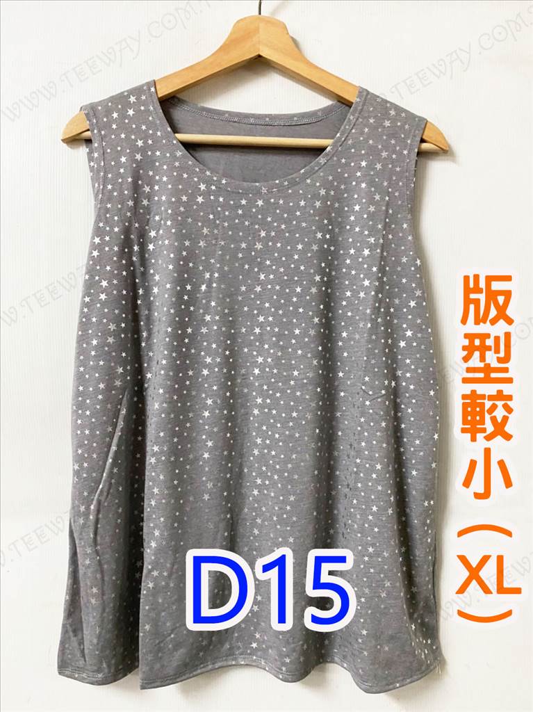 【ZD8】涼背心 D15 ☆ (測試用)