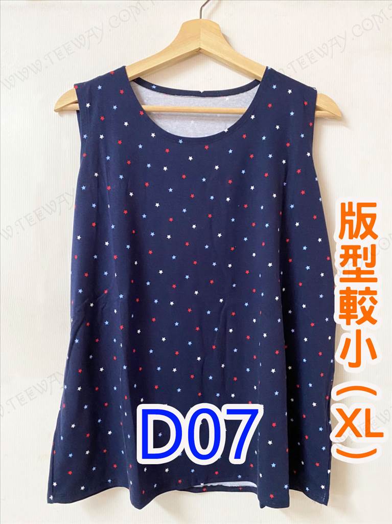 【ZD8】涼背心 D07 ☆ (測試用)