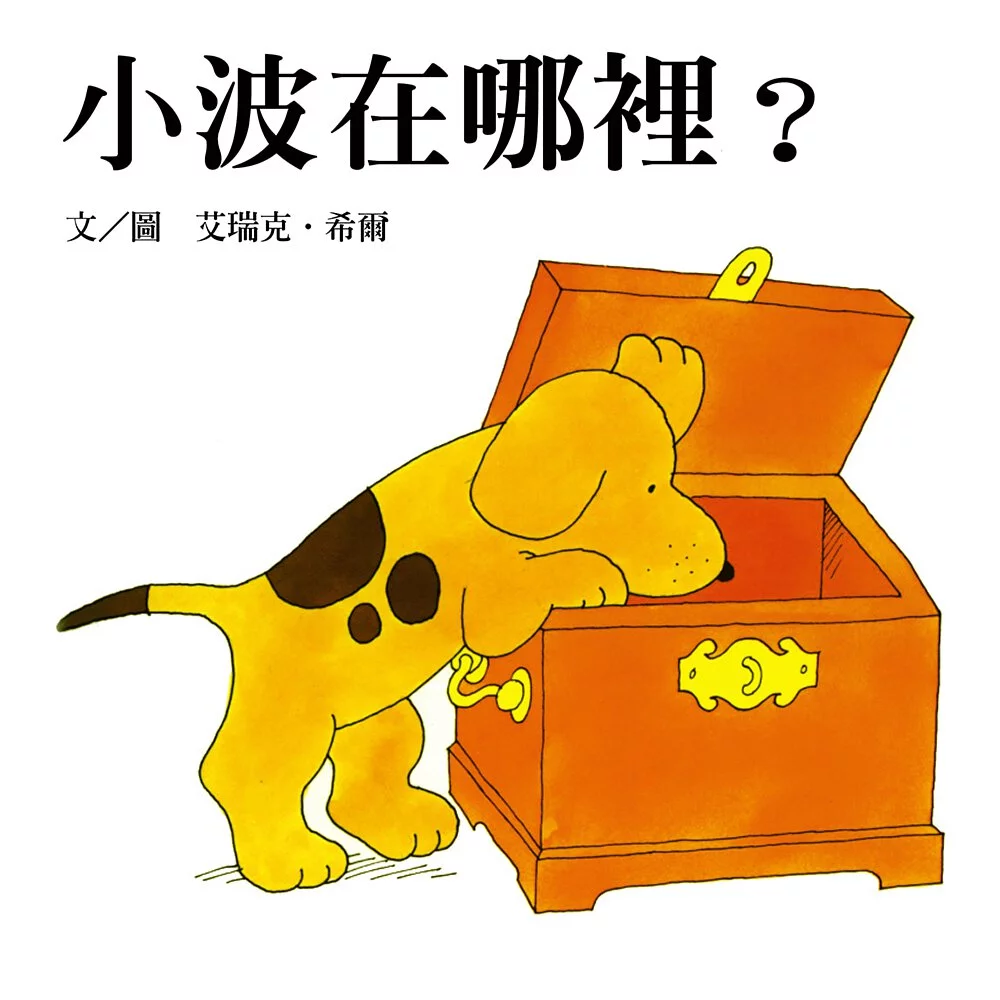 【ZD8】小波在哪裡 ☆ (測試用)
